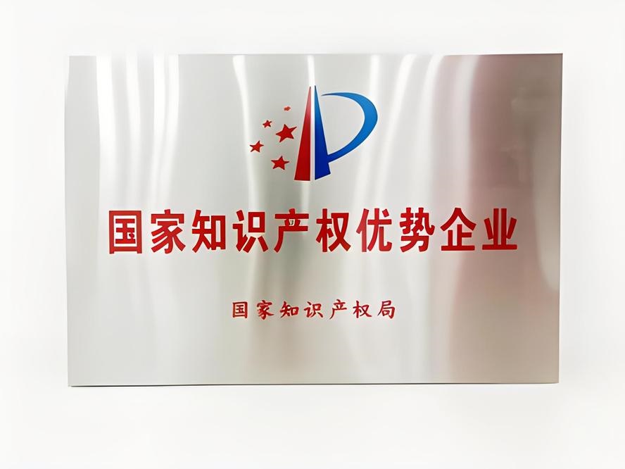 福建龙8国际新材料股份有限公司